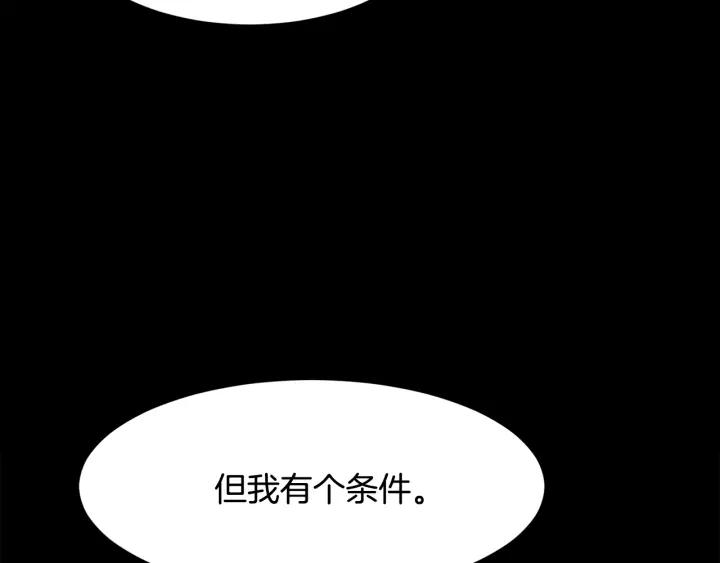 第86话 面见陛下108