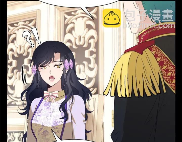 第86话 面见陛下109