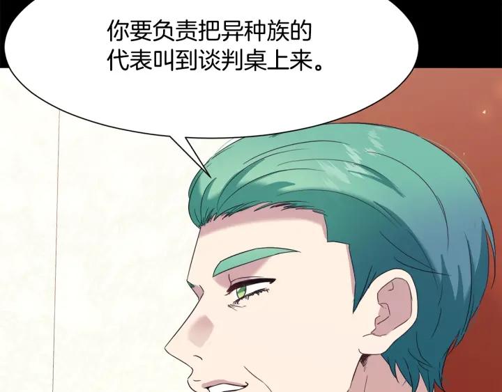 第86话 面见陛下111