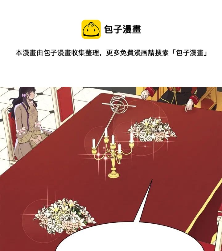 第86话 面见陛下127