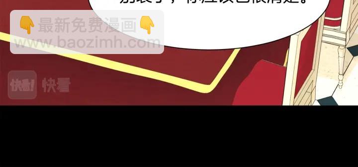 第86话 面见陛下128