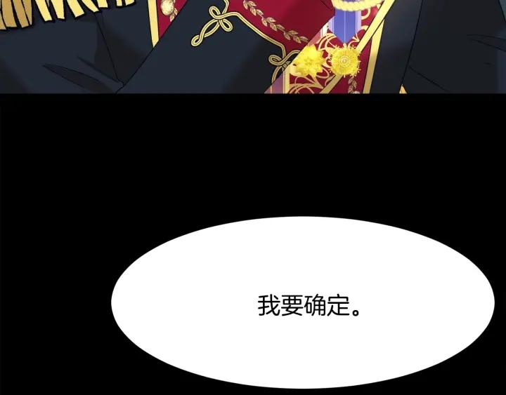 第86话 面见陛下131