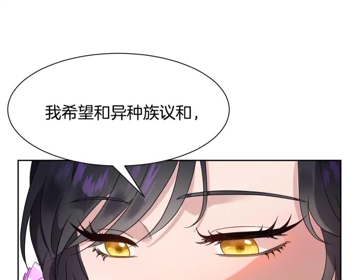 第86话 面见陛下140