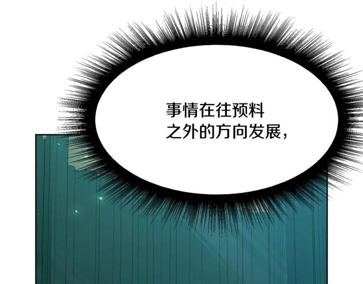 第86话 面见陛下144
