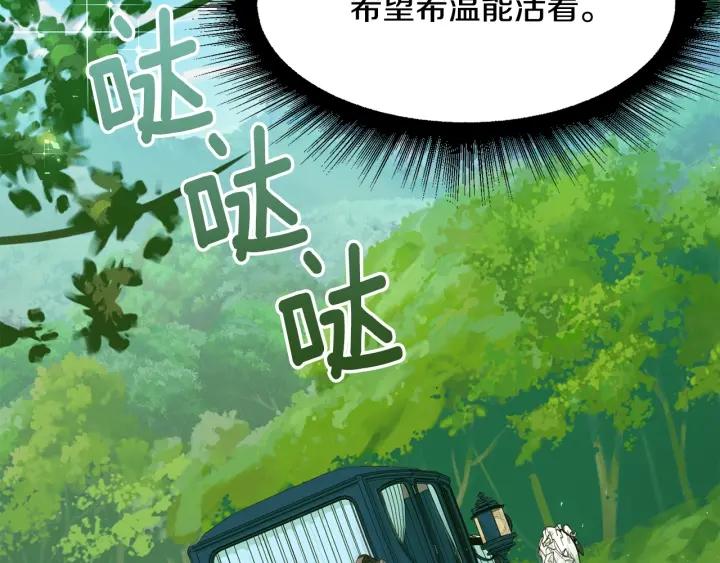 第86话 面见陛下147