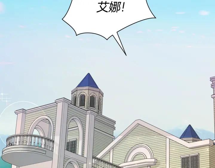 第86话 面见陛下152