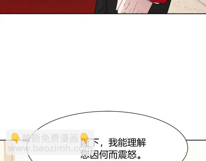 第86话 面见陛下16