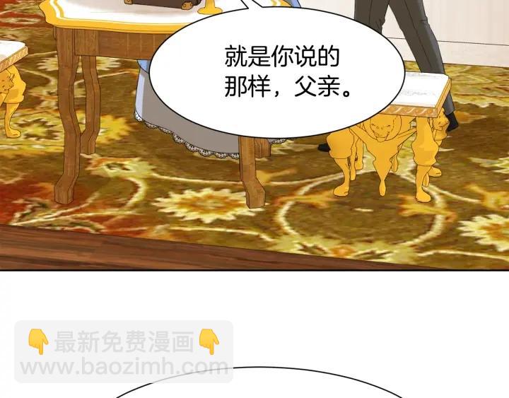 第86话 面见陛下160