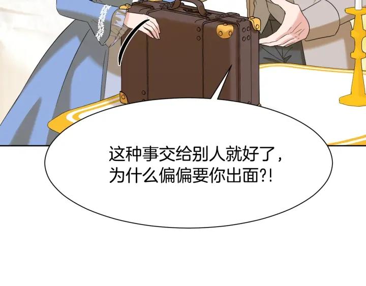 第86话 面见陛下169