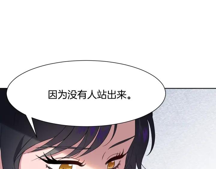 第86话 面见陛下171
