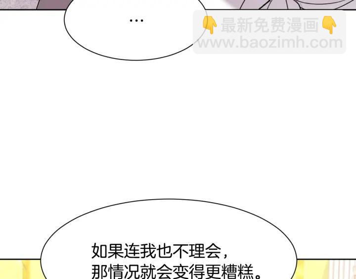 第86话 面见陛下174