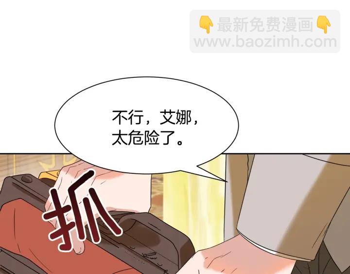 第86话 面见陛下177