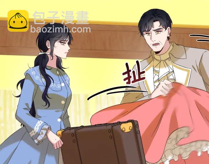第86话 面见陛下181