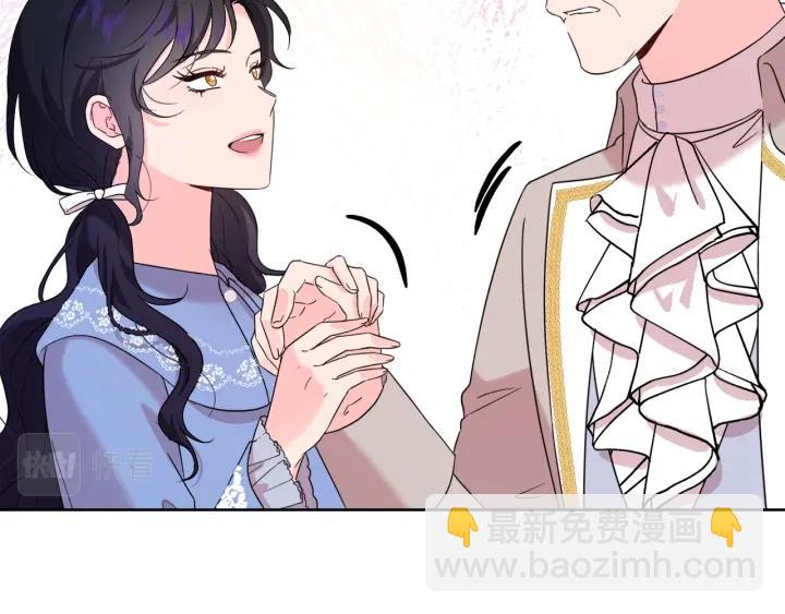 第86话 面见陛下188