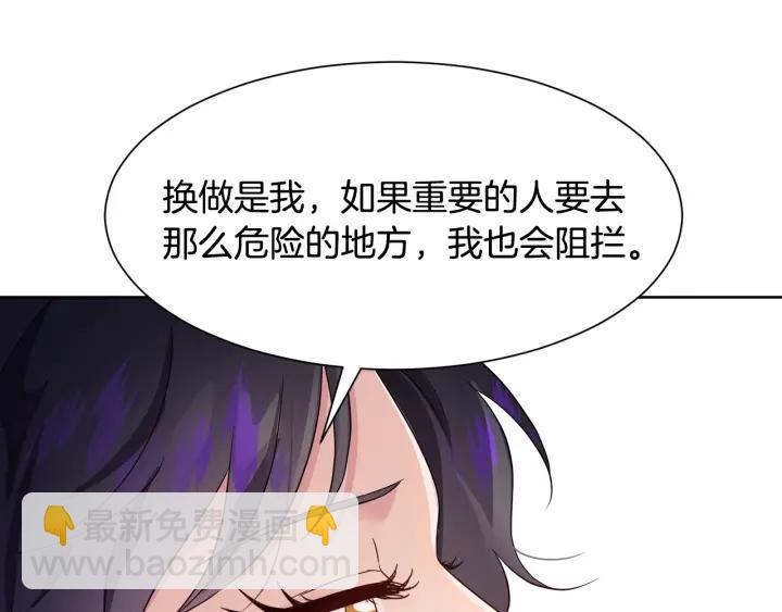 第86话 面见陛下189