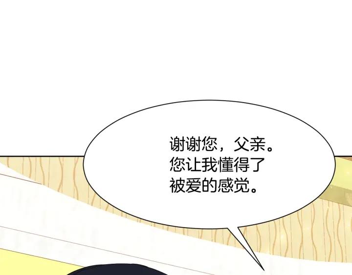 第86话 面见陛下192
