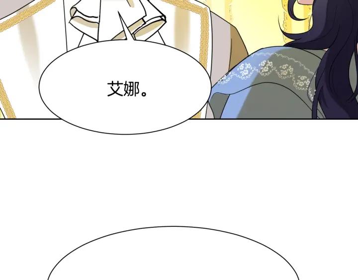 第86话 面见陛下194