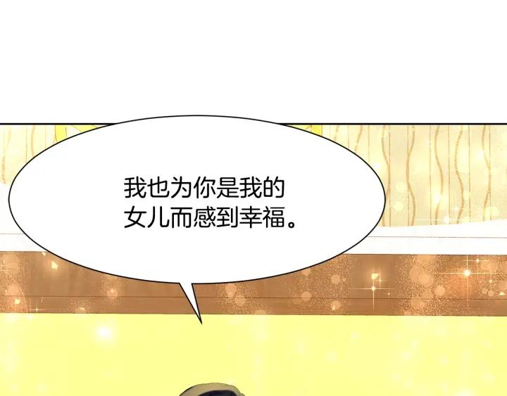 第86话 面见陛下197