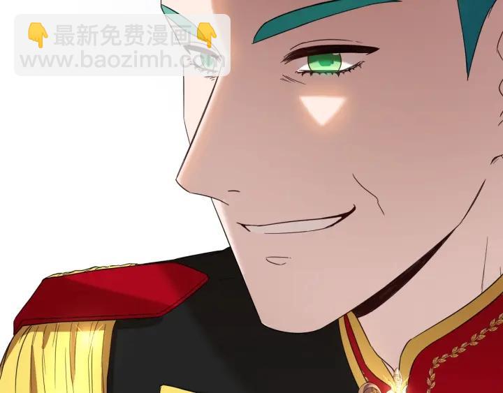 第86话 面见陛下23