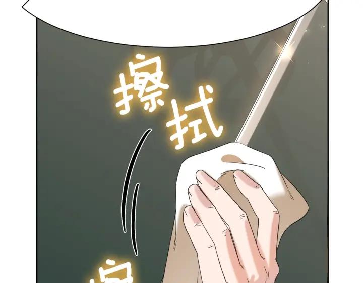 第86话 面见陛下28