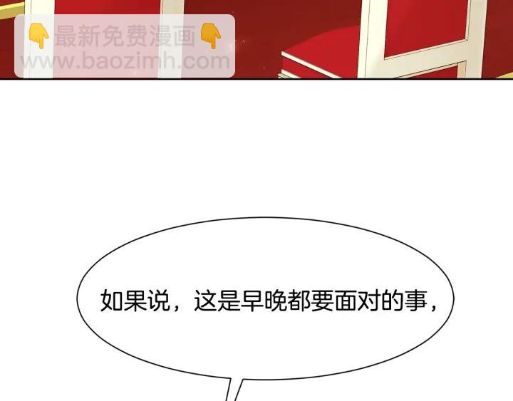 第86话 面见陛下35