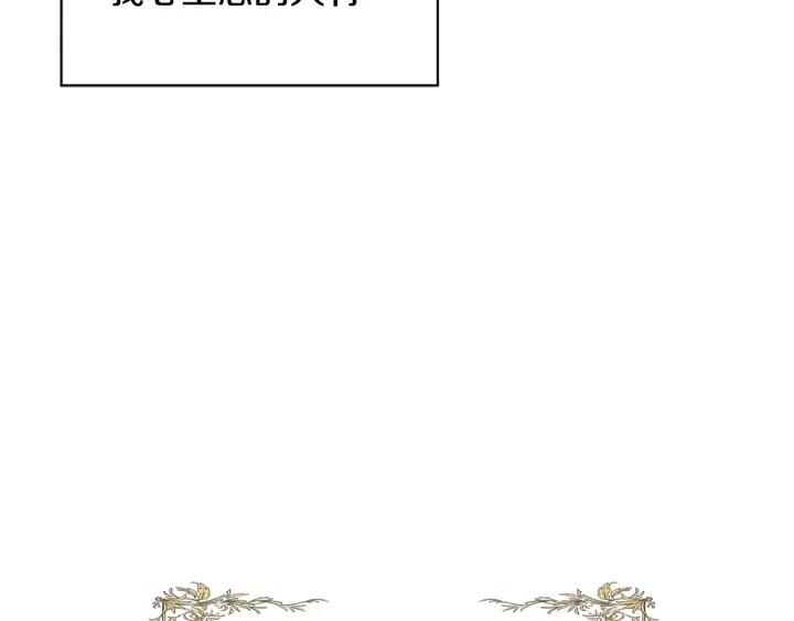 第86话 面见陛下49