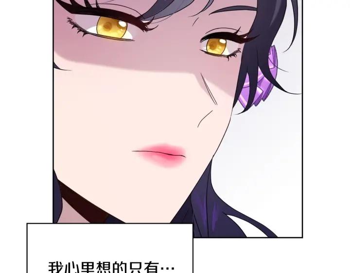 第86话 面见陛下52