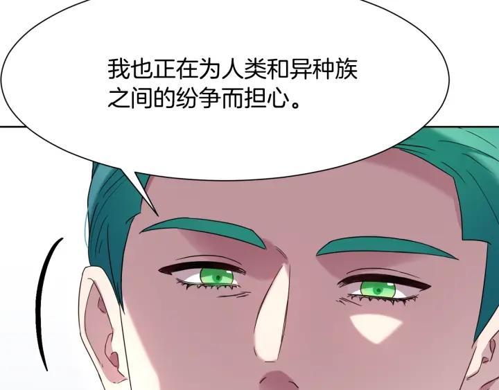 第86话 面见陛下61