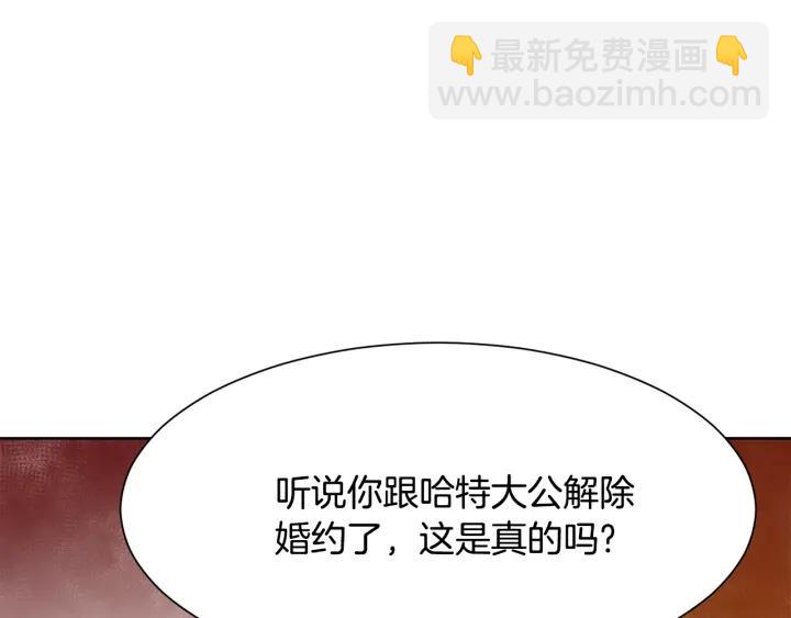 第86话 面见陛下66