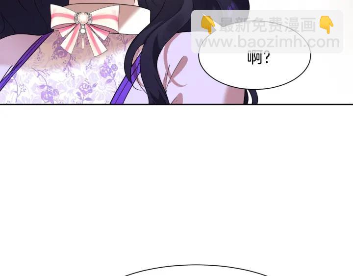 第86话 面见陛下68