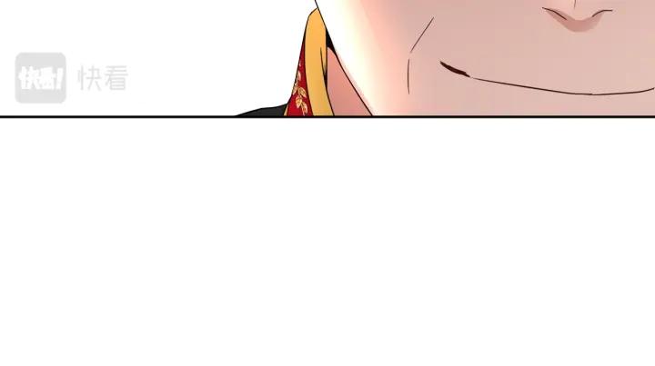 第86话 面见陛下75
