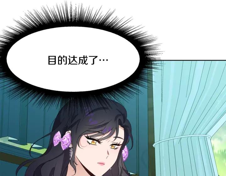 第86话 面见陛下98