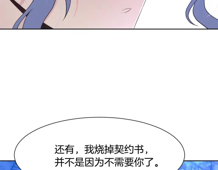 第87话 关系结束101