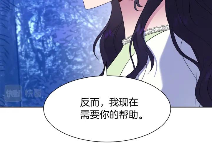第87话 关系结束107