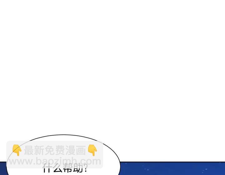 第87话 关系结束108