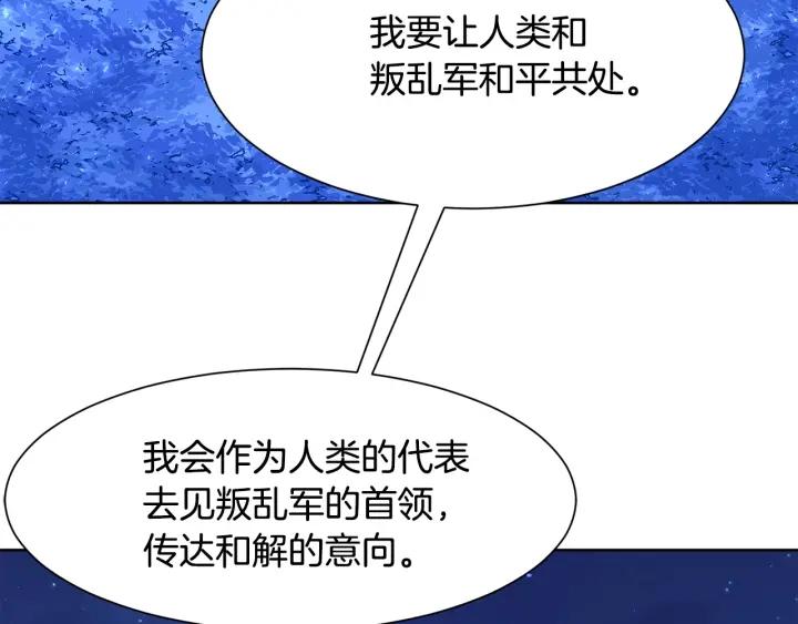 第87话 关系结束110
