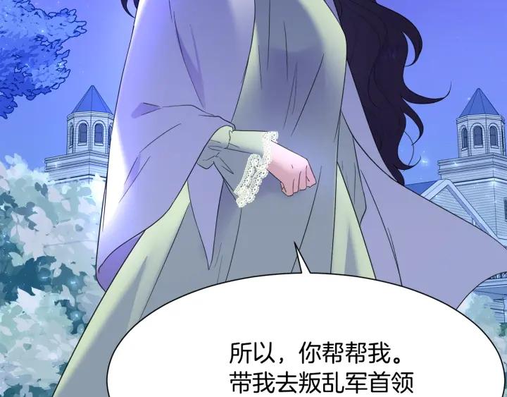 第87话 关系结束112