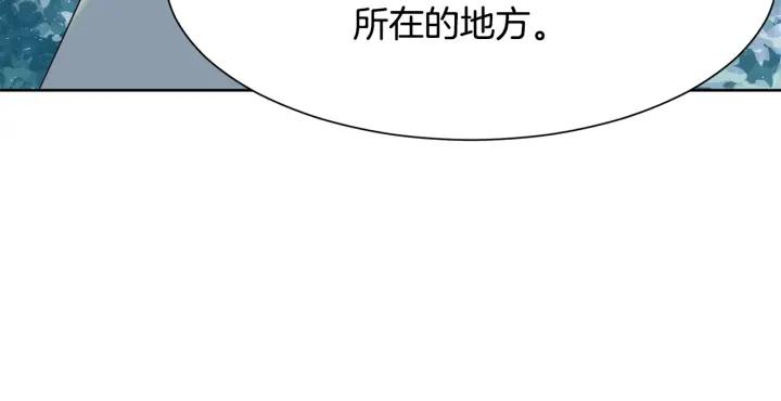 第87话 关系结束113