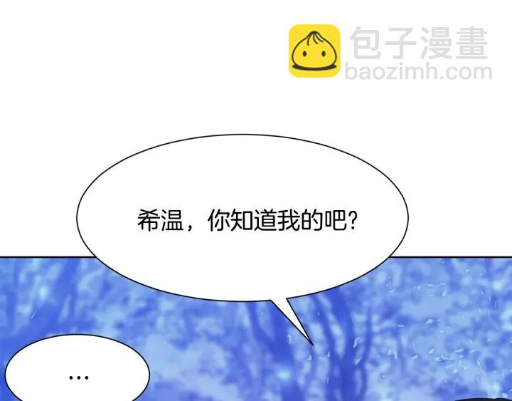 第87话 关系结束114