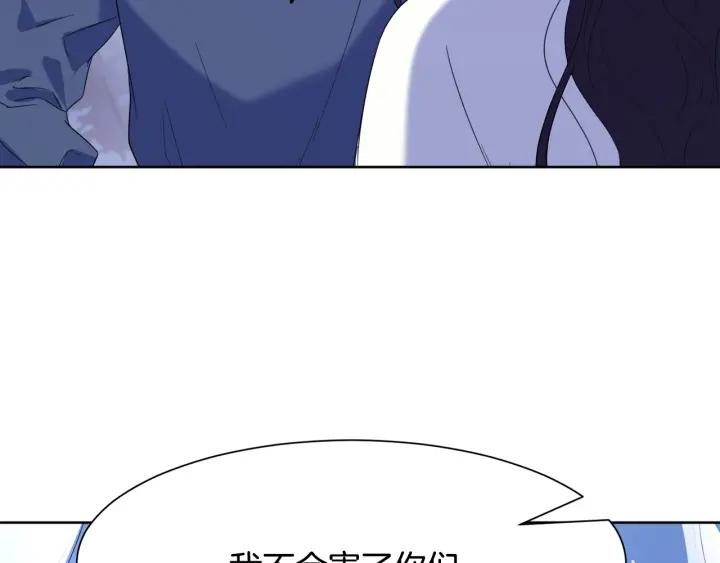 第87话 关系结束116