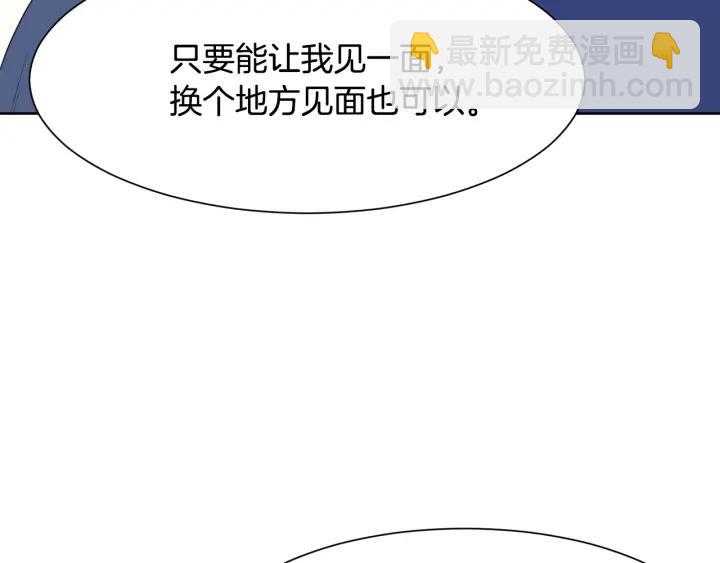 第87话 关系结束121
