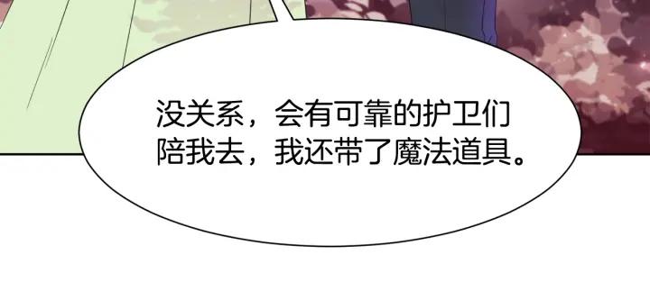 第87话 关系结束124