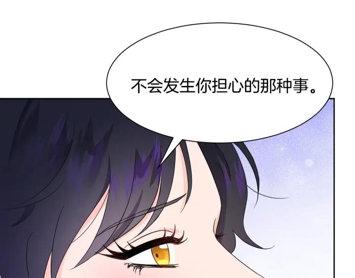 第87话 关系结束125