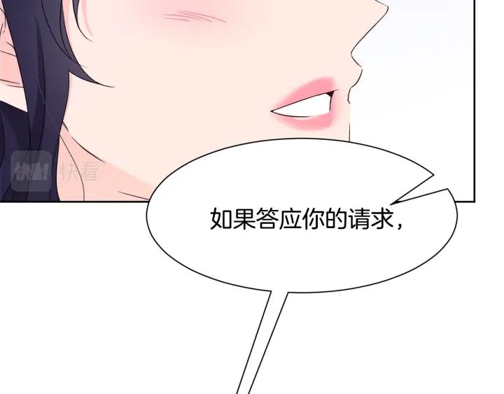 第87话 关系结束126