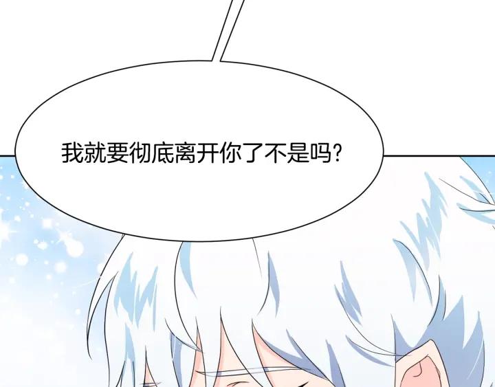 第87话 关系结束127