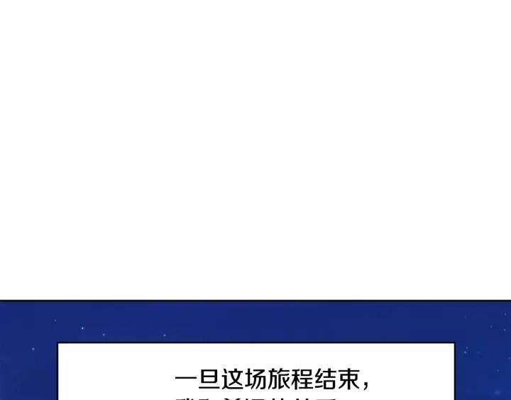 第87话 关系结束132