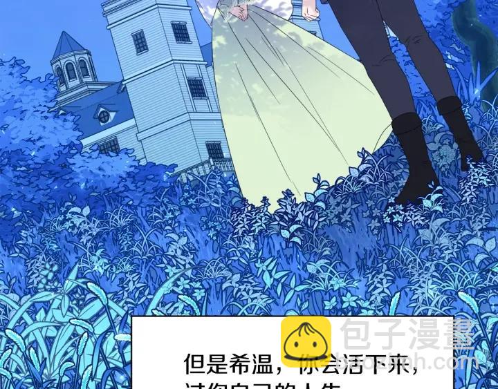 第87话 关系结束135