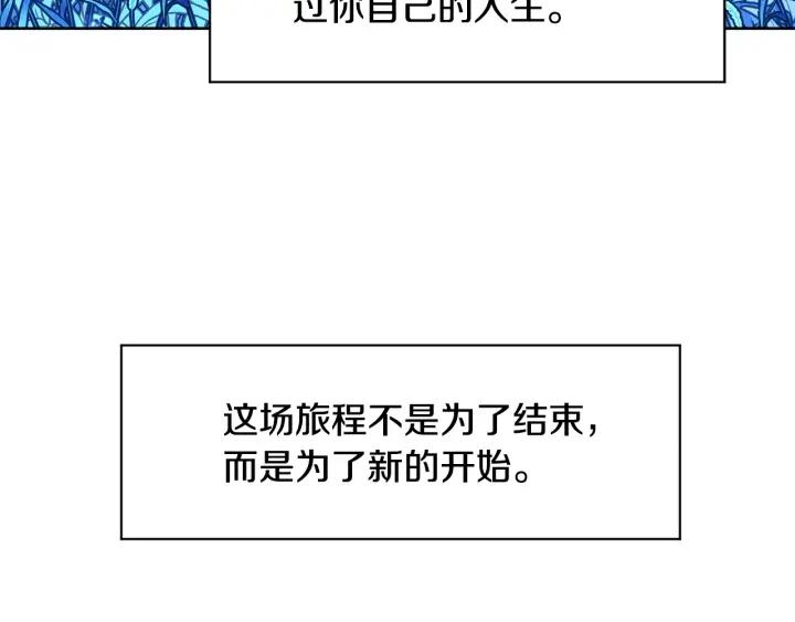 第87话 关系结束136