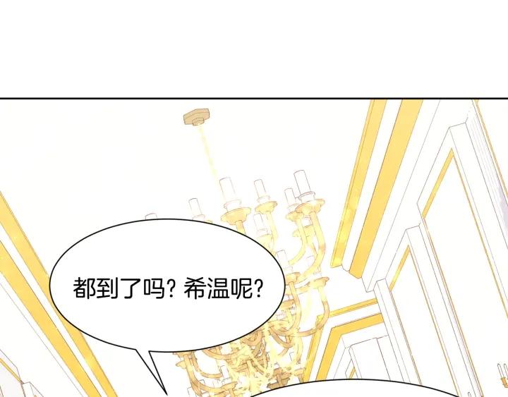第87话 关系结束143