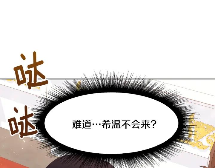 第87话 关系结束145
